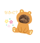 ティナのスタンプ10（個別スタンプ：5）