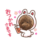 ティナのスタンプ10（個別スタンプ：7）