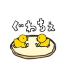 ひよこのぴよちー その2（個別スタンプ：14）