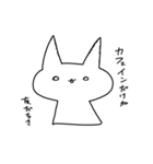 バイオ系研究室の日常（個別スタンプ：3）