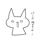 バイオ系研究室の日常（個別スタンプ：4）