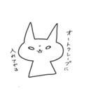 バイオ系研究室の日常（個別スタンプ：7）