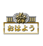 日本風の警官バッジ（個別スタンプ：1）