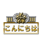 日本風の警官バッジ（個別スタンプ：2）