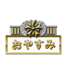 日本風の警官バッジ（個別スタンプ：4）