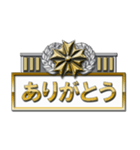 日本風の警官バッジ（個別スタンプ：6）