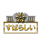 日本風の警官バッジ（個別スタンプ：7）