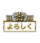 日本風の警官バッジ（個別スタンプ：9）