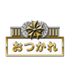 日本風の警官バッジ（個別スタンプ：12）