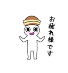 どら焼き帽子？のドラ焼き君（個別スタンプ：4）