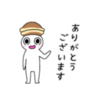 どら焼き帽子？のドラ焼き君（個別スタンプ：16）