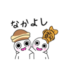 どら焼き帽子？のドラ焼き君（個別スタンプ：39）
