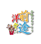 四字熟語で応援！ミチコ先生の頑張れ受験生（個別スタンプ：12）