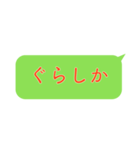 鹿児島弁 飛び出す ！ 吹き出しスタンプ（個別スタンプ：7）