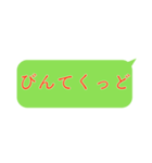 鹿児島弁 飛び出す ！ 吹き出しスタンプ（個別スタンプ：17）