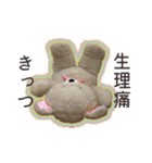 なんだか調子の悪いくまさん（個別スタンプ：1）