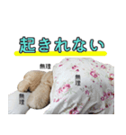なんだか調子の悪いくまさん（個別スタンプ：2）