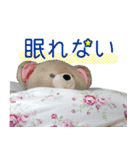 なんだか調子の悪いくまさん（個別スタンプ：7）