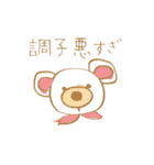 なんだか調子の悪いくまさん（個別スタンプ：13）