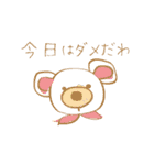 なんだか調子の悪いくまさん（個別スタンプ：14）