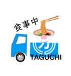 TAGUCHIKU（個別スタンプ：9）