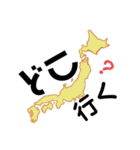 TAGUCHIKU（個別スタンプ：13）