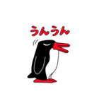 ペンギンのティム（個別スタンプ：4）