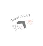 ふつうの人 敬語ver（個別スタンプ：1）