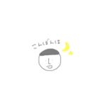 ふつうの人 敬語ver（個別スタンプ：2）