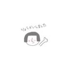 ふつうの人 敬語ver（個別スタンプ：3）