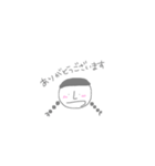 ふつうの人 敬語ver（個別スタンプ：5）