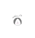 ふつうの人 敬語ver（個別スタンプ：8）