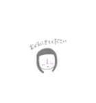 ふつうの人 敬語ver（個別スタンプ：32）