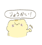 ゆるもちにゃんこ（個別スタンプ：12）