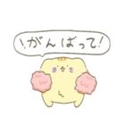 ゆるもちにゃんこ（個別スタンプ：15）