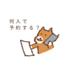 ハチという名の犬の11月（個別スタンプ：20）