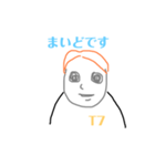 BISTRO TIA-Voのアレ,いただきまーす！！（個別スタンプ：2）