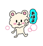 フワクマの日常（個別スタンプ：1）