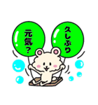 フワクマの日常（個別スタンプ：3）