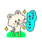 フワクマの日常（個別スタンプ：4）