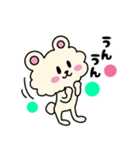 フワクマの日常（個別スタンプ：8）