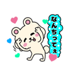 フワクマの日常（個別スタンプ：15）