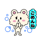 フワクマの日常（個別スタンプ：17）