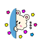 フワクマの日常（個別スタンプ：19）