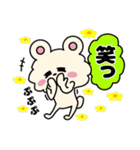 フワクマの日常（個別スタンプ：24）