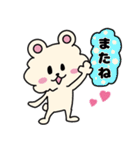 フワクマの日常（個別スタンプ：35）