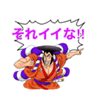 光月おでん愛ONE PIECE✖︎MASANAGA（個別スタンプ：4）