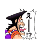 光月おでん愛ONE PIECE✖︎MASANAGA（個別スタンプ：6）