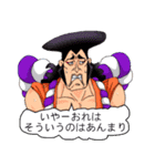 光月おでん愛ONE PIECE✖︎MASANAGA（個別スタンプ：9）