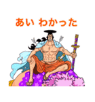 光月おでん愛ONE PIECE✖︎MASANAGA（個別スタンプ：14）